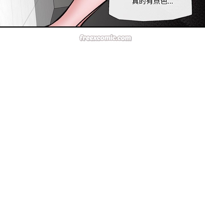 《催眠手機》漫画 第26話
