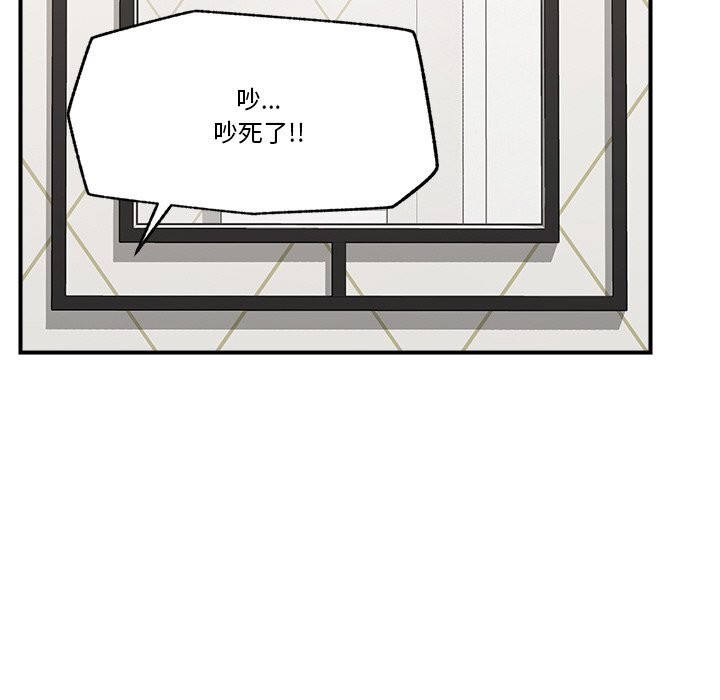 《催眠手機》漫画 第26話