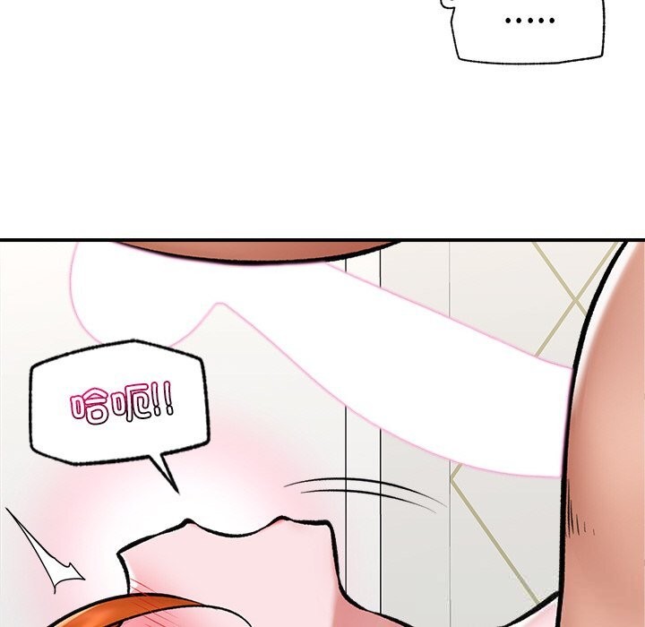 《催眠手機》漫画 第26話