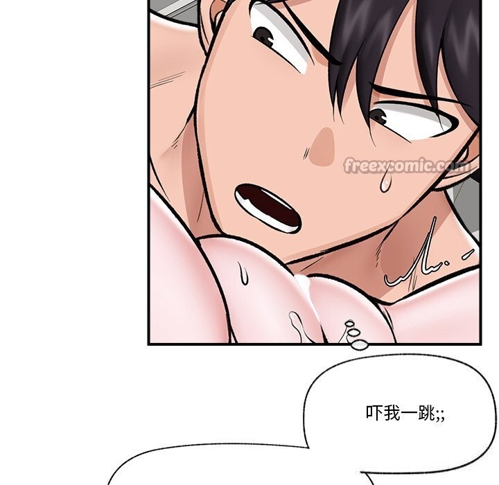 《催眠手機》漫画 第26話