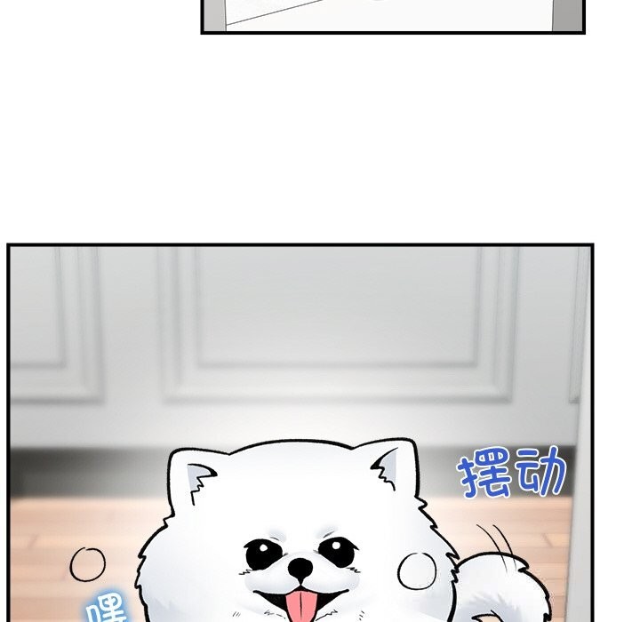 《催眠手機》漫画 第26話