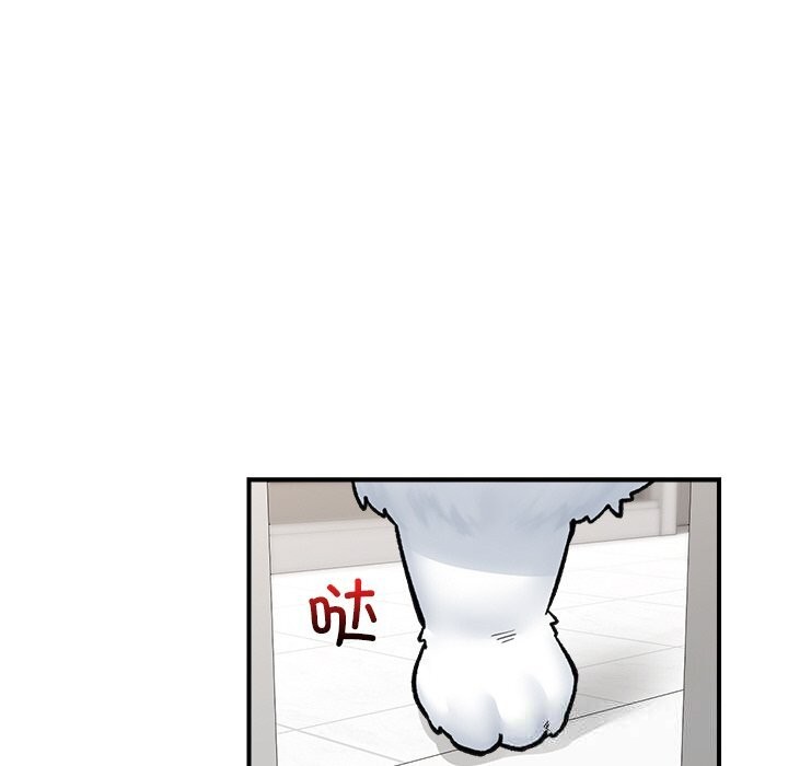 《催眠手機》漫画 第26話