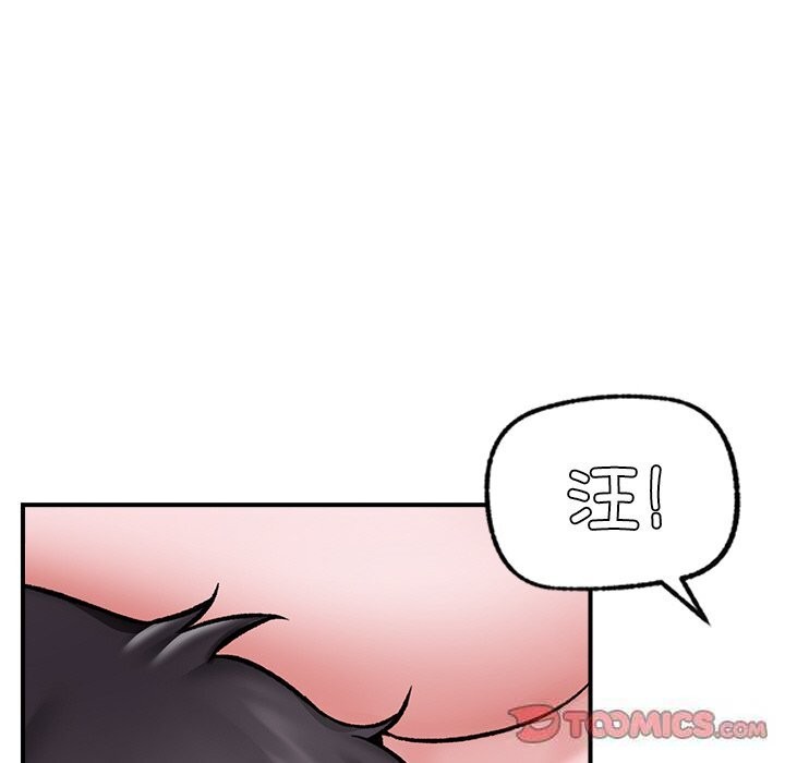 《催眠手機》漫画 第26話