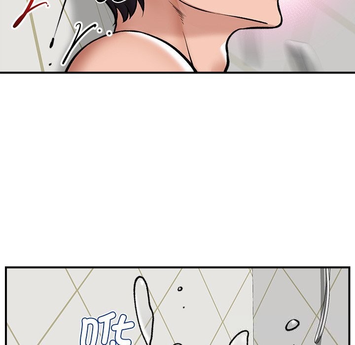 《催眠手機》漫画 第26話