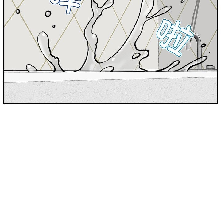 《催眠手機》漫画 第26話