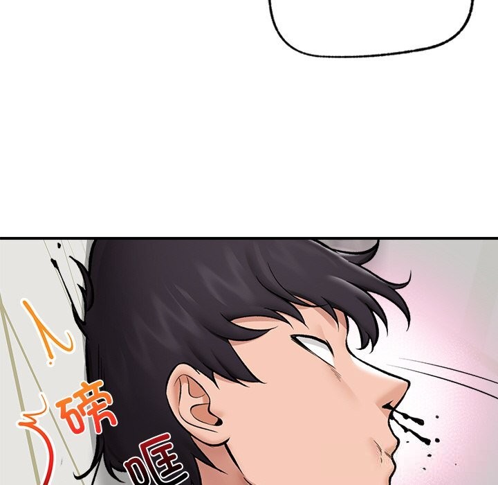 《催眠手機》漫画 第26話