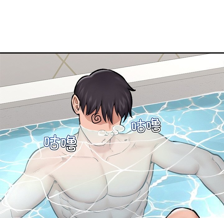 《催眠手機》漫画 第26話