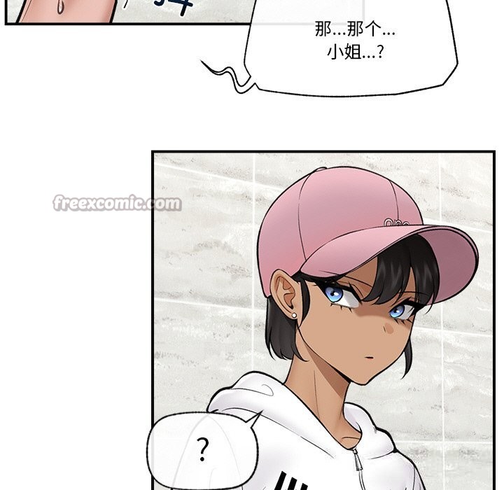 《催眠手機》漫画 第26話