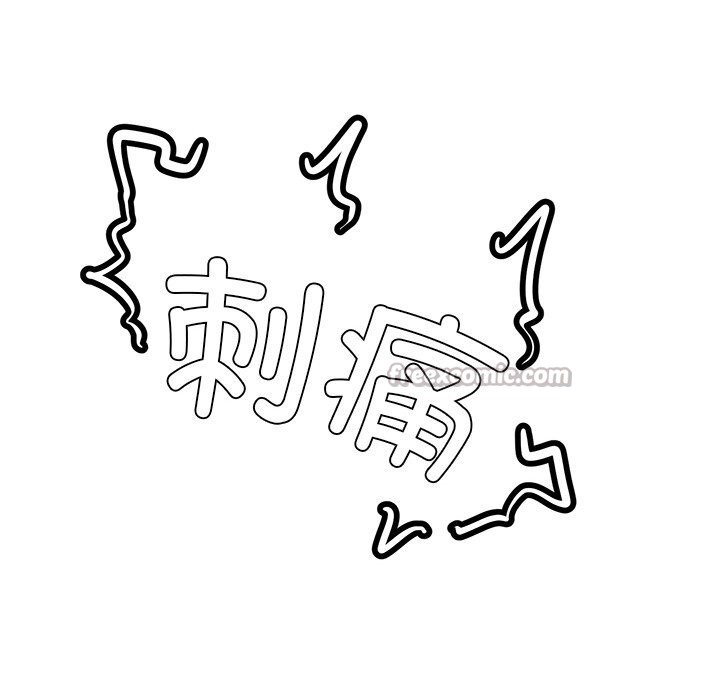 《催眠手機》漫画 第26話