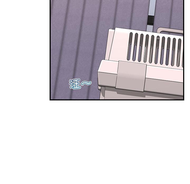 《催眠手機》漫画 第27話