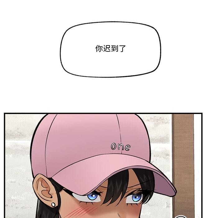 《催眠手機》漫画 第27話