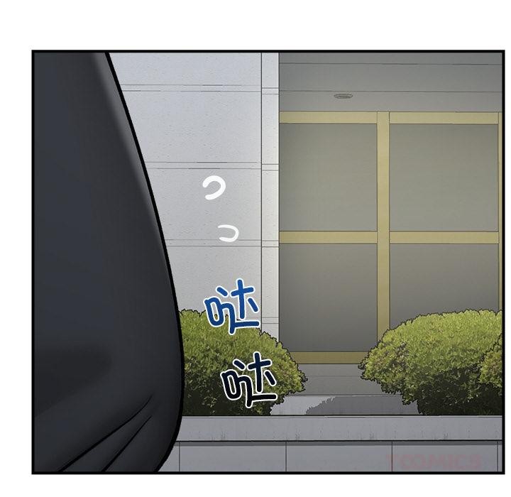 《催眠手機》漫画 第27話
