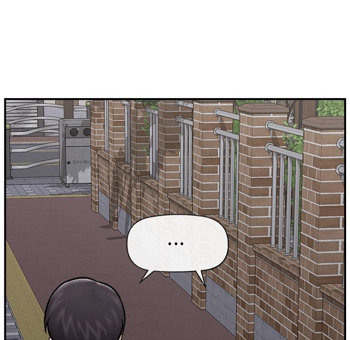 《催眠手機》漫画 第27話