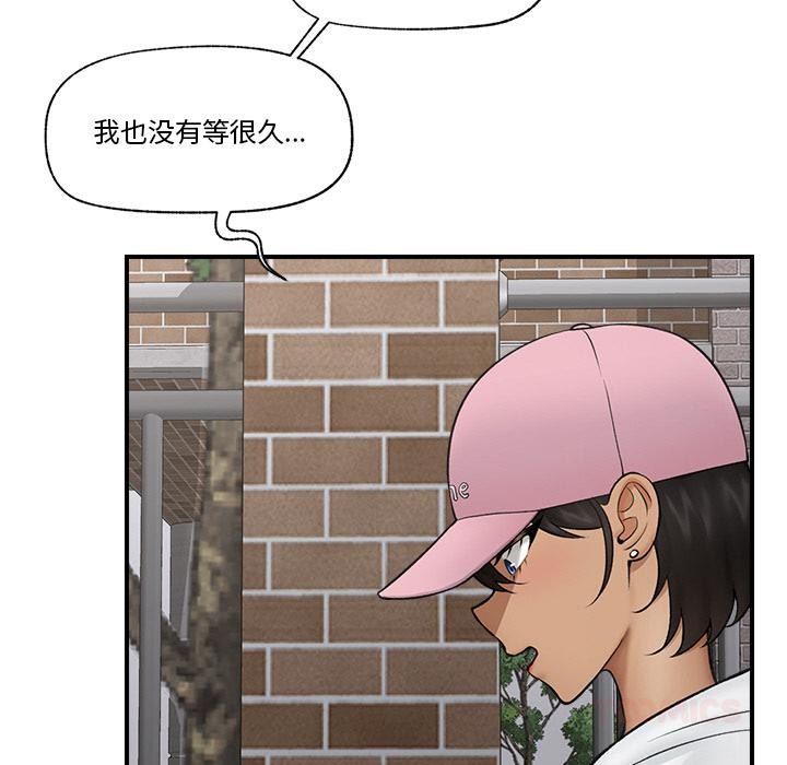 《催眠手機》漫画 第27話
