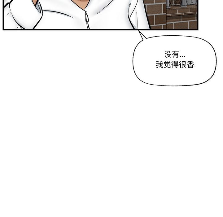 《催眠手機》漫画 第27話
