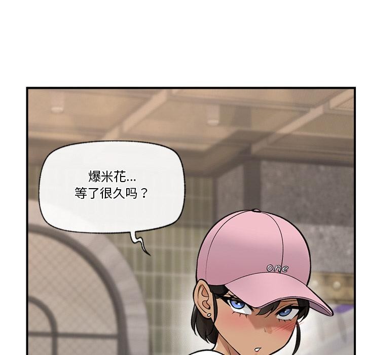 《催眠手機》漫画 第27話