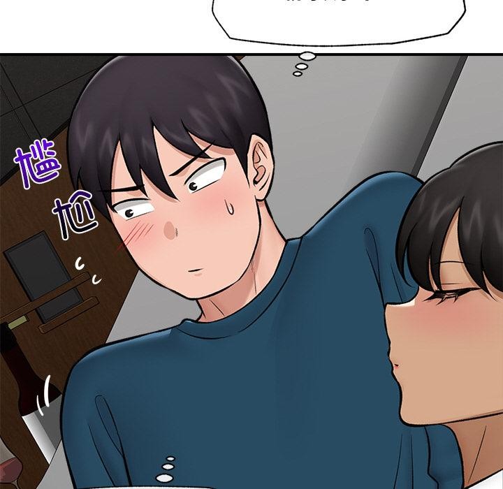《催眠手機》漫画 第27話
