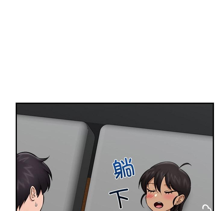《催眠手機》漫画 第27話
