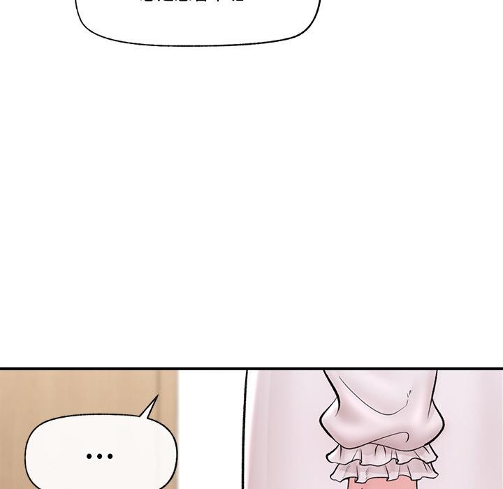 《催眠手機》漫画 第28話