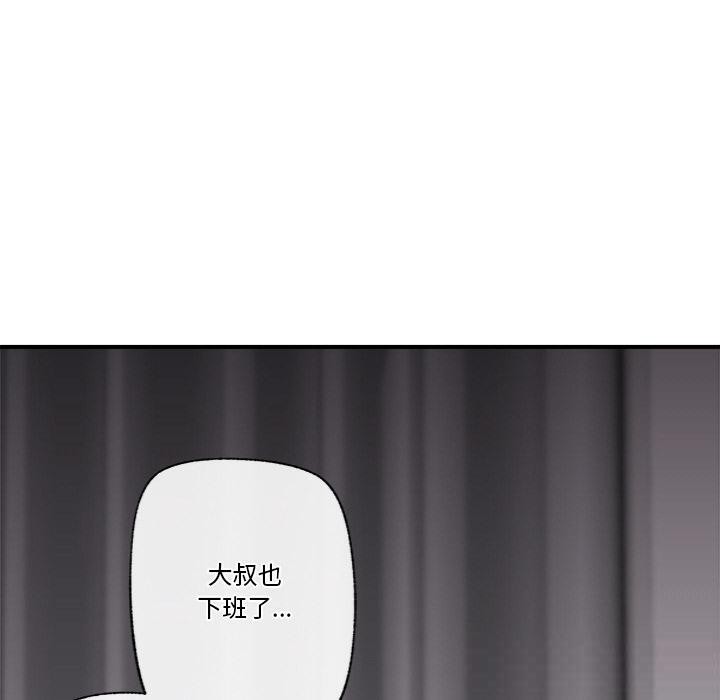 《催眠手機》漫画 第28話