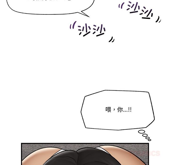《催眠手機》漫画 第28話