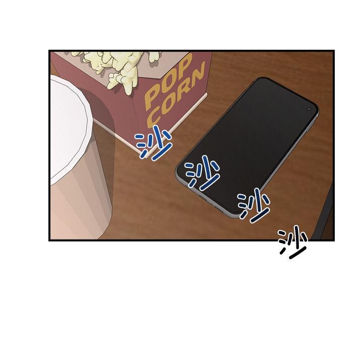 《催眠手機》漫画 第28話