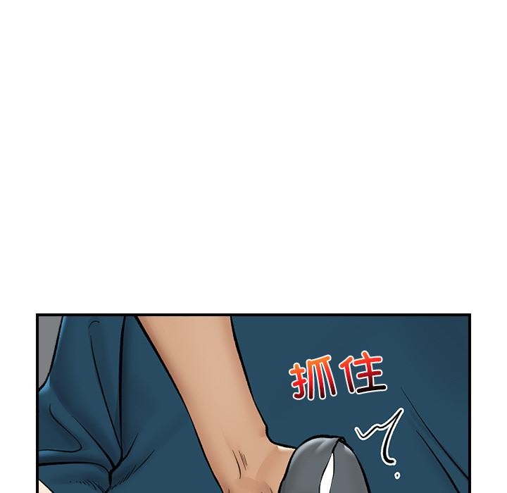《催眠手機》漫画 第28話