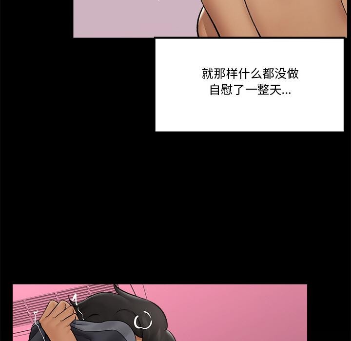 《催眠手機》漫画 第28話