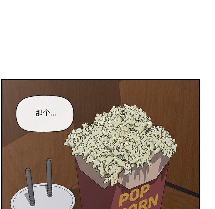 《催眠手機》漫画 第28話