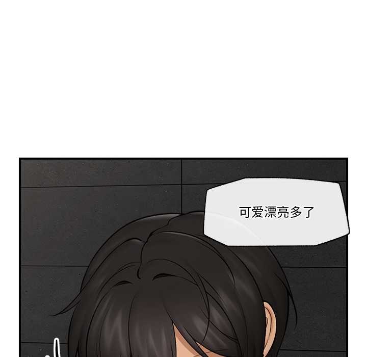 《催眠手機》漫画 第29話