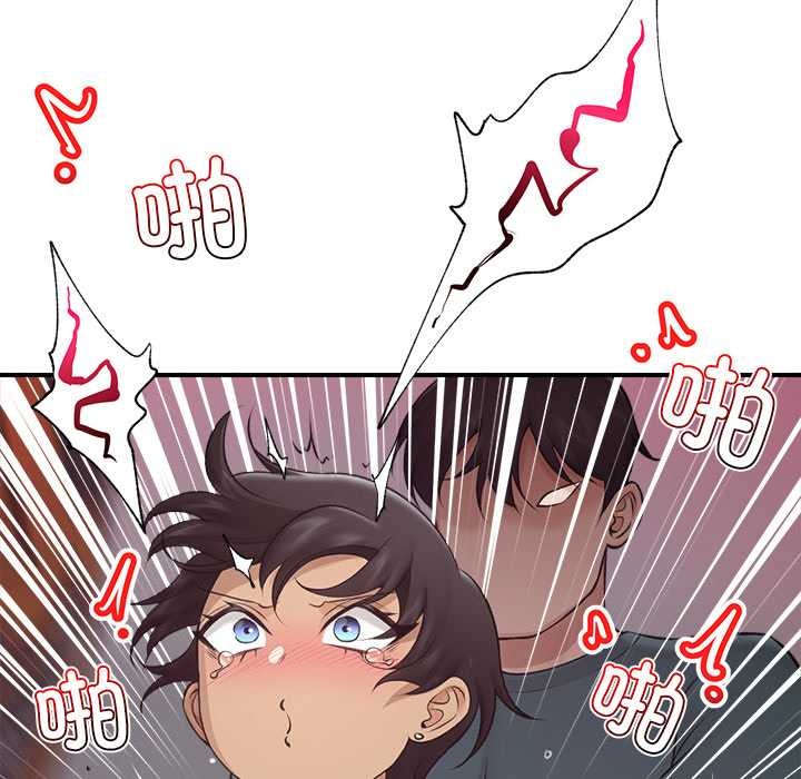 《催眠手機》漫画 第29話
