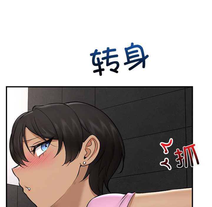 《催眠手機》漫画 第29話