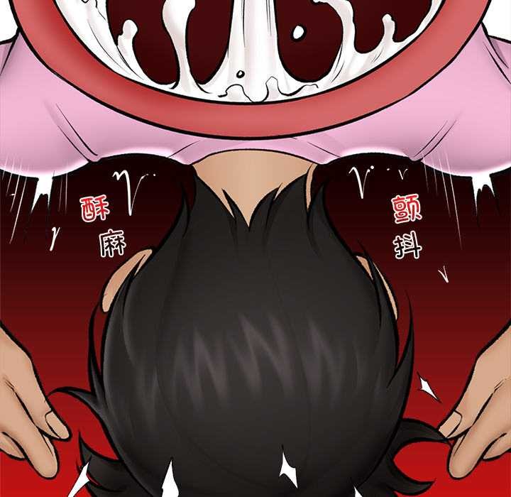 《催眠手機》漫画 第29話