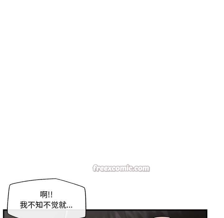《催眠手機》漫画 第29話