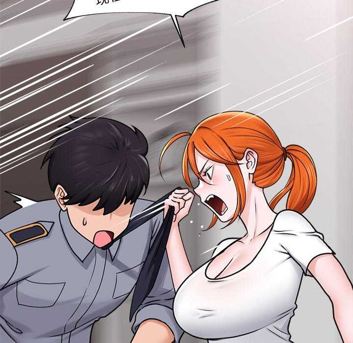 《催眠手機》漫画 第3話