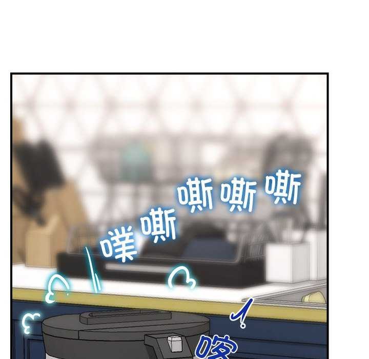 《催眠手機》漫画 第3話