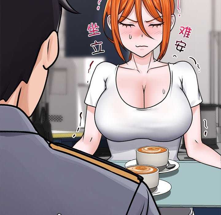 《催眠手機》漫画 第3話