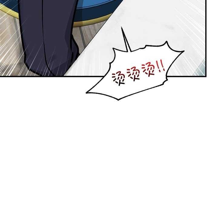 《催眠手機》漫画 第3話