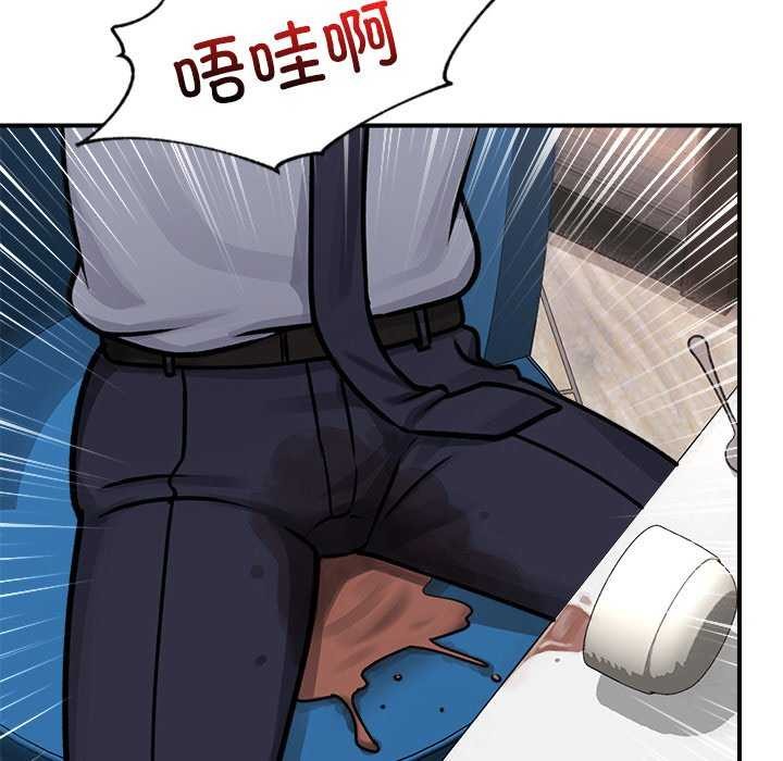 《催眠手機》漫画 第3話