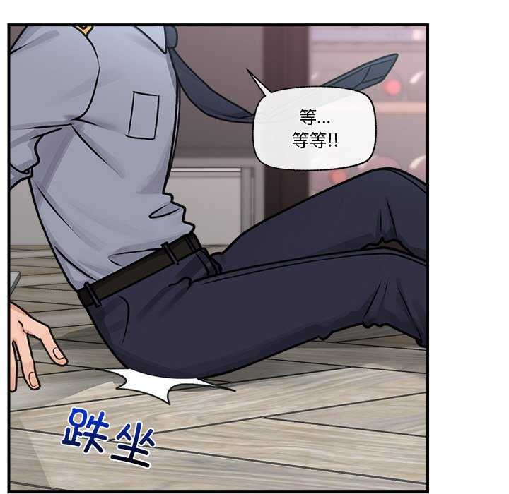 《催眠手機》漫画 第3話
