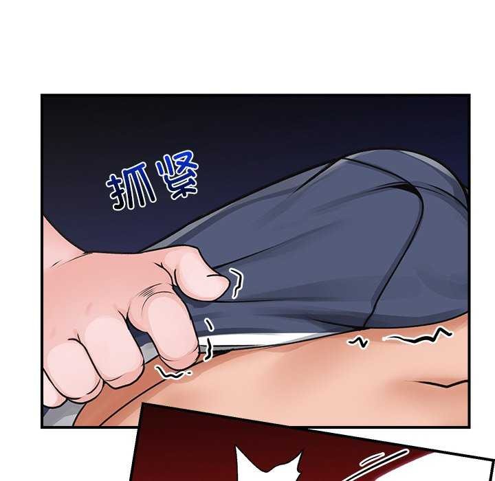 《催眠手機》漫画 第3話