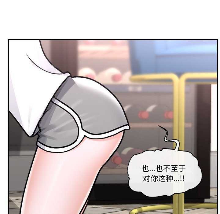 《催眠手機》漫画 第3話