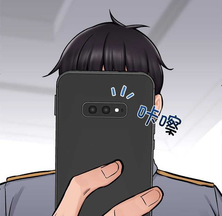 《催眠手機》漫画 第3話