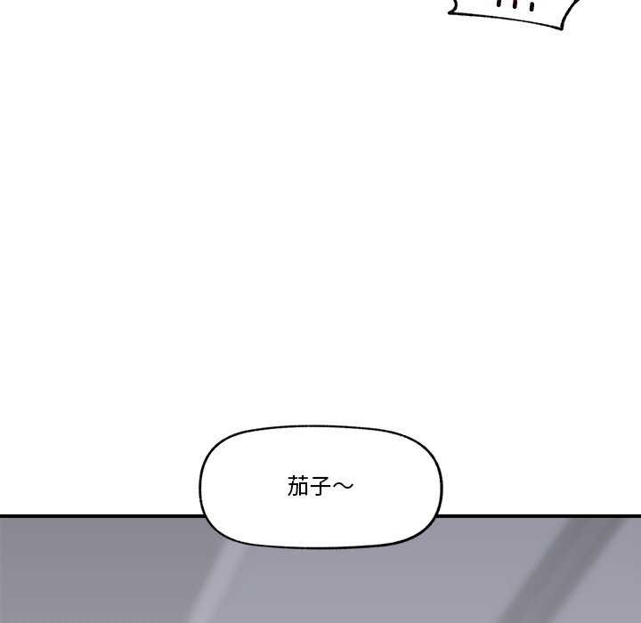 《催眠手機》漫画 第3話