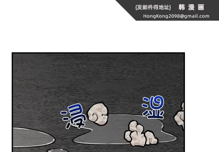 《催眠手機》漫画 第30話