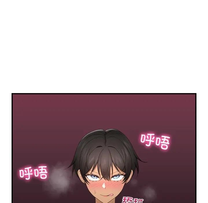 《催眠手機》漫画 第30話