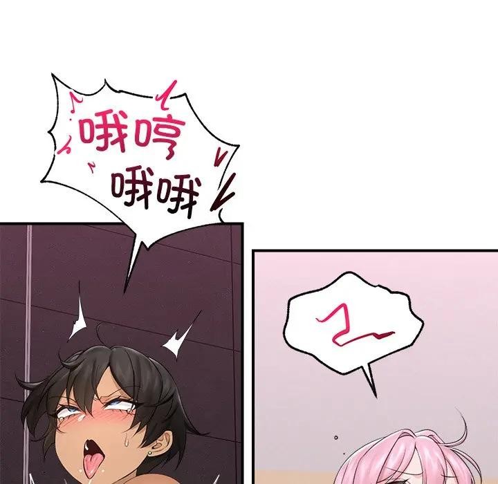 《催眠手機》漫画 第30話