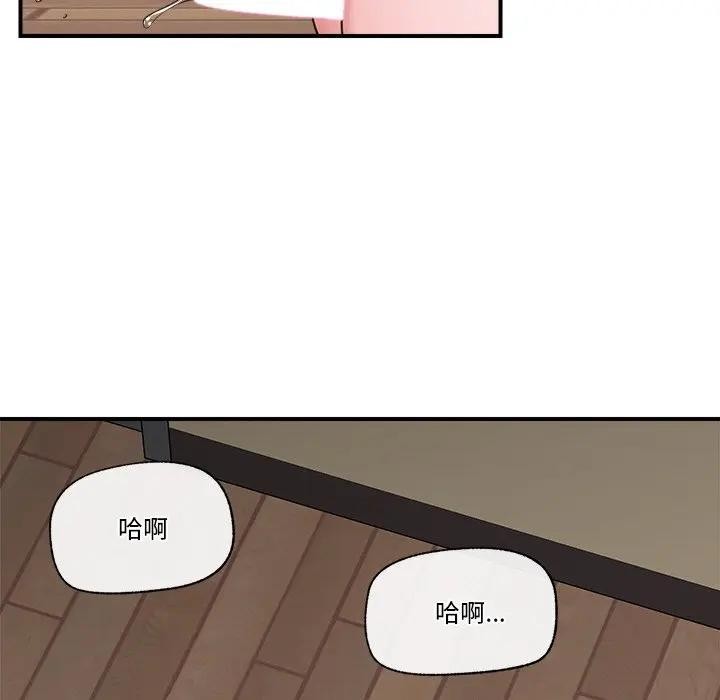 《催眠手機》漫画 第30話