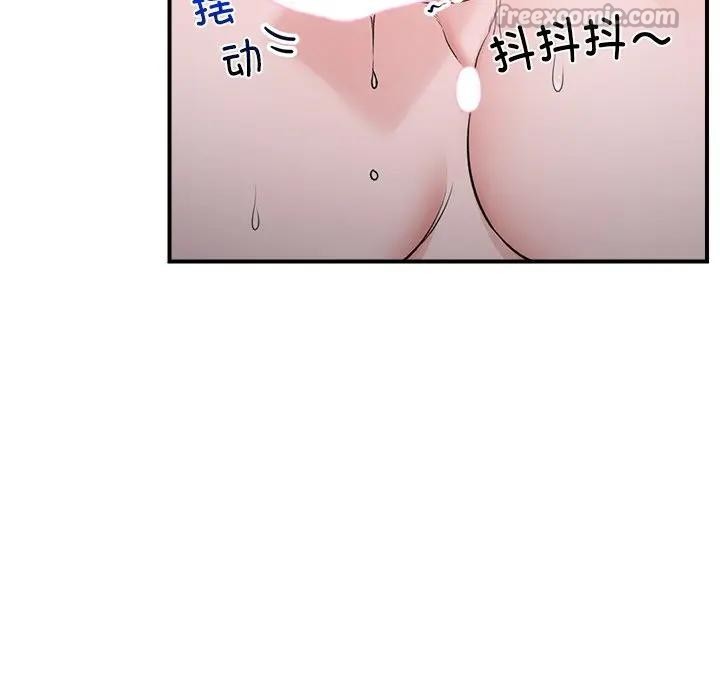 《催眠手機》漫画 第30話