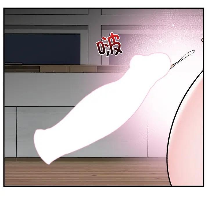 《催眠手機》漫画 第30話